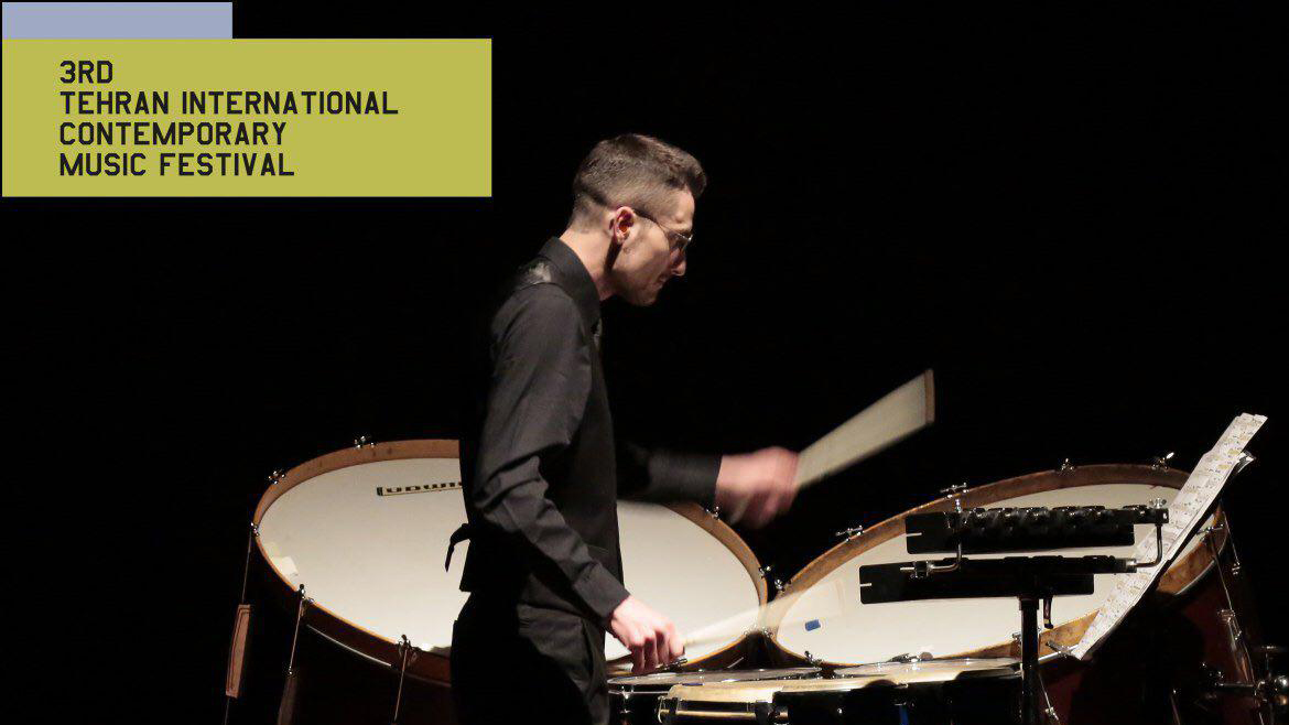 Alexander Wnuk plays pieces by Nader Mashayekhi