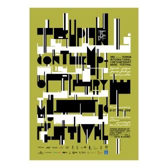 130 Musicians at 3rd Tehran Contemporary Music Festival